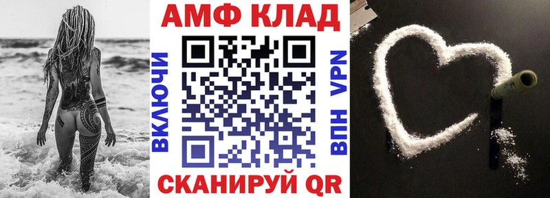 АМФ Premium  Усолье 