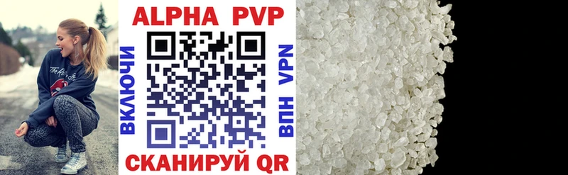 Alpha PVP СК  купить наркотики сайты  Усолье 