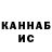 КЕТАМИН ketamine Abucody