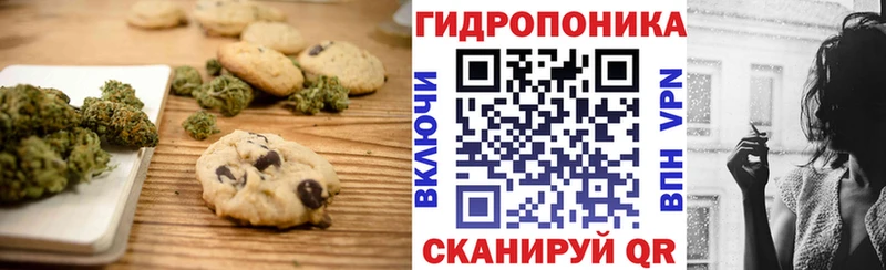 Еда ТГК марихуана  закладка  Усолье 