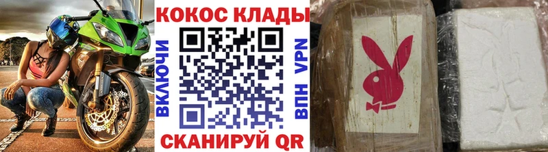 KRAKEN зеркало  Усолье  КОКАИН FishScale 