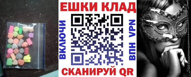 ЭКСТАЗИ Cube Усолье