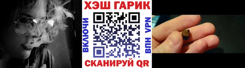 ГАШ hashish  магазин    Усолье 