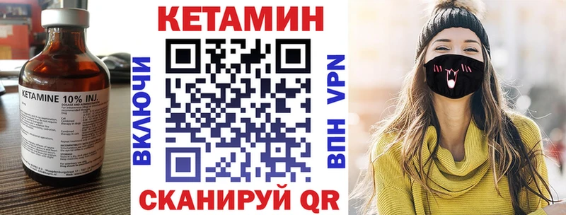 КЕТАМИН ketamine  OMG ссылка  Усолье 