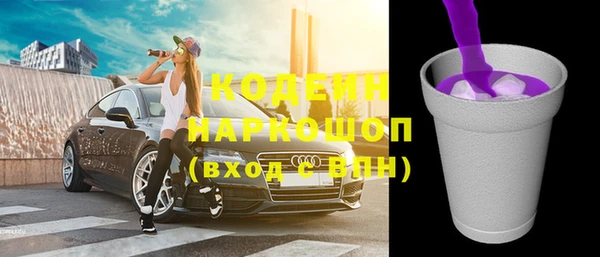 не бодяженный Абинск