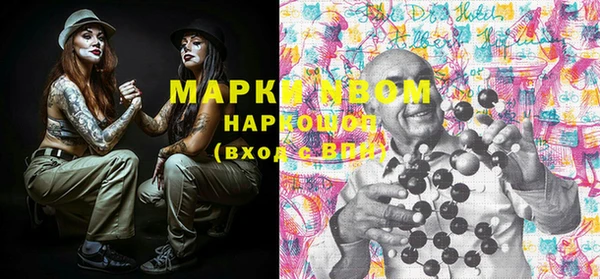 мескалин Абаза