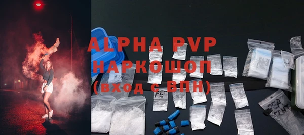 герыч Абдулино