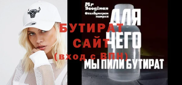 не бодяженный Абинск