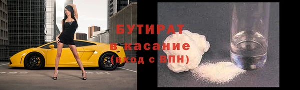 мескалин Абаза