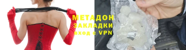 не бодяженный Абинск