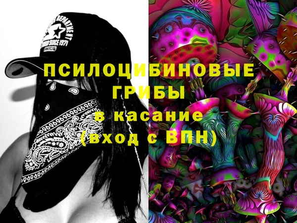 герыч Абдулино