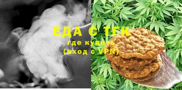 герыч Абдулино
