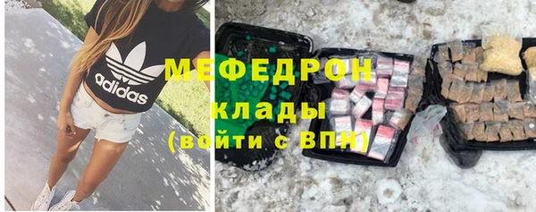 герыч Абдулино