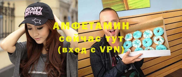 герыч Абдулино