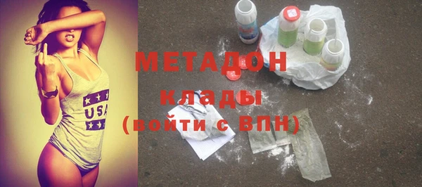 герыч Абдулино