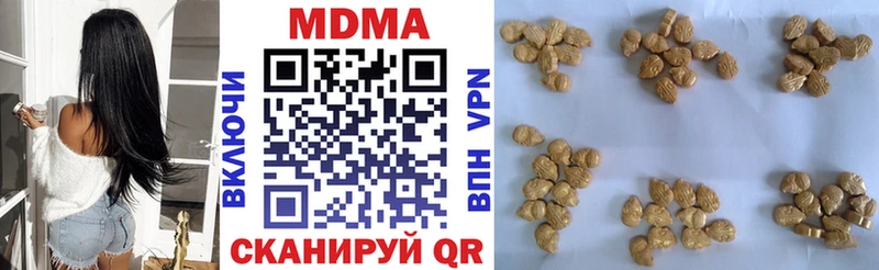 купить наркотики цена  Усолье  МДМА Molly 