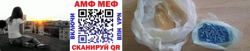 МЕТАМФЕТАМИН Methamphetamine  Усолье 