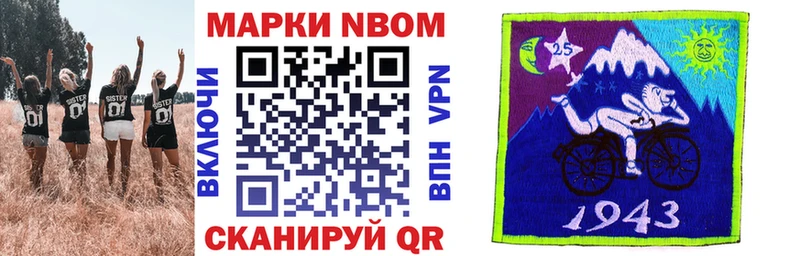 где продают наркотики  Усолье  blacksprut ONION  Марки N-bome 1500мкг 