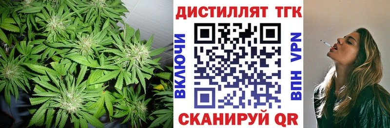 ТГК гашишное масло  Усолье 