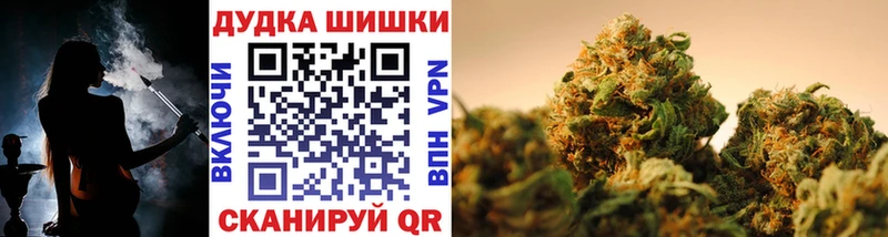 Марихуана семена  маркетплейс какой сайт  Усолье 
